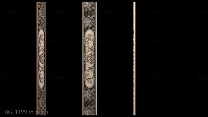 Багеты BG_1199