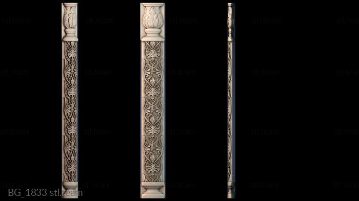 Багеты BG_1833