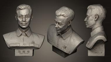 3D модель Бюст (STL)