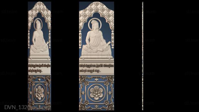 Дверные накладки DVN_1320