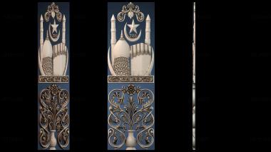 3D model DVERNA_NAKLADKA_1329 (STL)