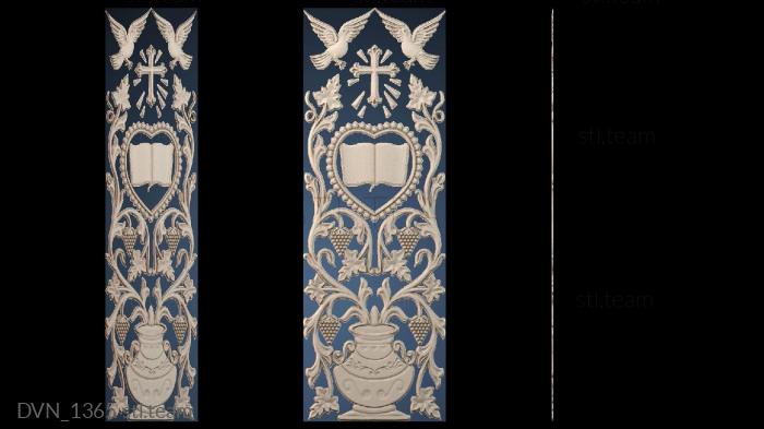 Дверные накладки DVN_1365