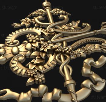 3D model Royal scepters (STL)