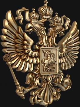3D model Classic coat of arms of Russia (STL)