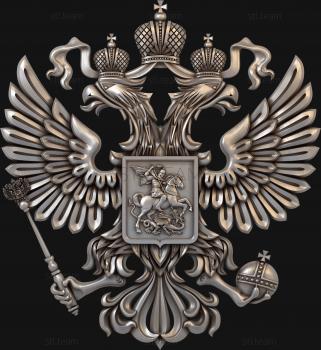 3D model Classic coat of arms of Russia (STL)