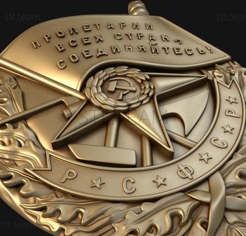 3D model Coat of arms of Omsk (STL)