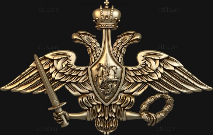 Гербы Герб Министерства обороны
