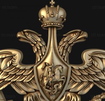 3D model Coat of Arms of the Ministry of Defense (STL)