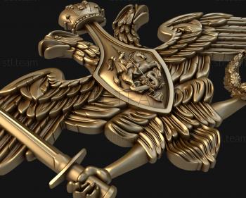 3D model Coat of Arms of the Ministry of Defense (STL)