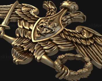 3D model Coat of Arms of the Ministry of Defense (STL)