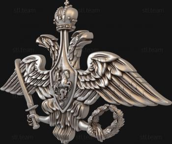 3D model Coat of Arms of the Ministry of Defense (STL)