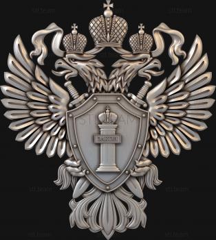 3D model Coat of Arms of the Russian Prosecutor's Office (STL)
