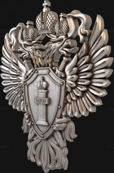 3D model Coat of Arms of the Russian Prosecutor's Office (STL)