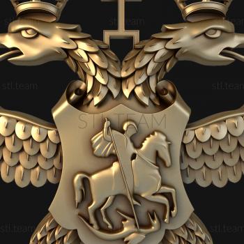 3D model Coat of Arms of the Russian Federation (STL)