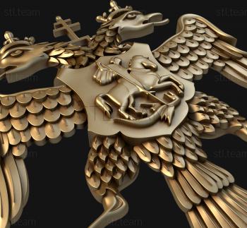 3D model Coat of Arms of the Russian Federation (STL)