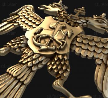 3D model Coat of Arms of the Russian Federation (STL)