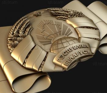 3D model Juche Ribbon (STL)