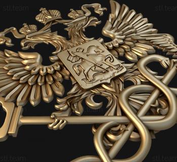 3D model Eagle and Scepters (STL)
