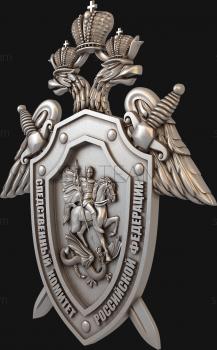 3D model Coat of Arms of the Investigative Committee (STL)