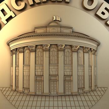 3D модель Герб Белгородской городской думы (STL)