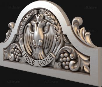 3D model Byzantine ear (STL)