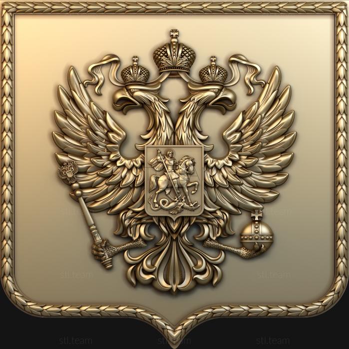 Carved coat of arms of Russia