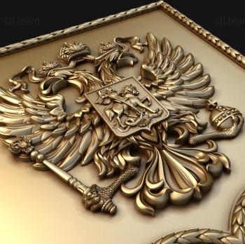 3D model Carved coat of arms of Russia (STL)