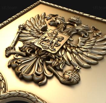 3D model Carved coat of arms of Russia (STL)