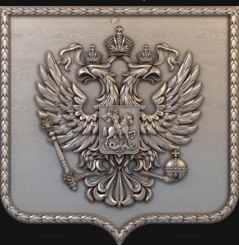 3D model Carved coat of arms of Russia (STL)