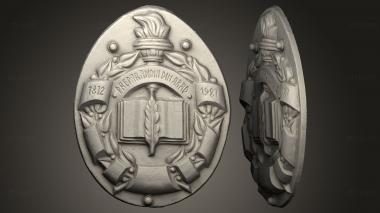 3D model Preparandia din Arad 1812 (STL)