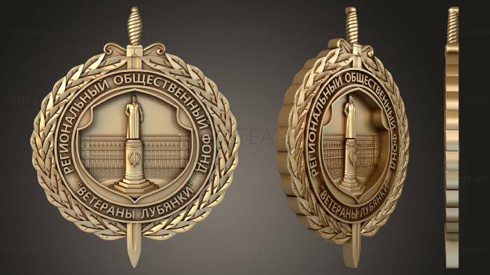 3D model Coat of arms of Lubyanka veterans (STL)