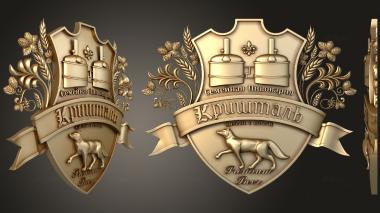 3D model Coat of arms of the family brewery (STL)