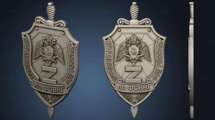 3D model FSB coat of arms on the shield (STL)
