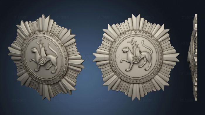 3D модель Орден с гербом Татарстана (STL)