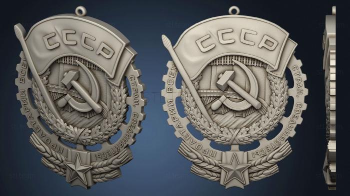3D model Coat of Arms of the USSR (STL)