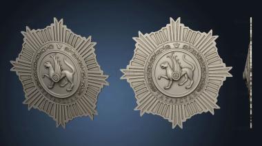 3D model Order with the coat of arms of Tatarstan version1 (STL)