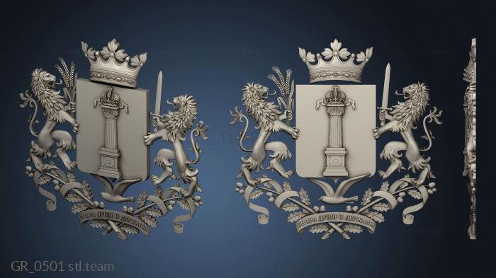 3D model Coat of arms of the Ulyanovsk region (STL)