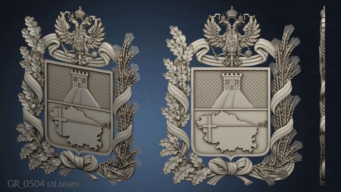 3D model Coat of arms of Stavropol Territory (STL)