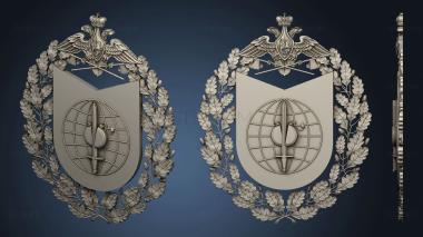 3D model Coat of arms of the Special Service (STL)