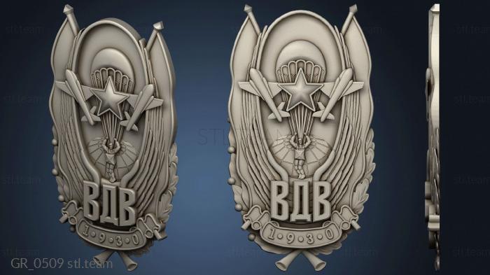 3D model Stella in the form of a breast badge of the Airborne Forces version1 (STL)