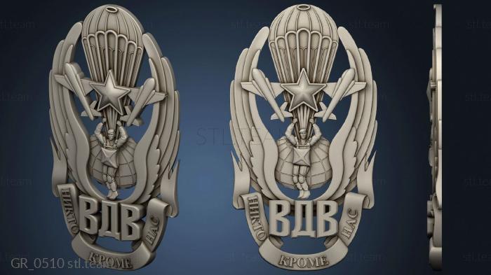 3D model Stella in the form of a breast badge of the Airborne Forces version2 (STL)