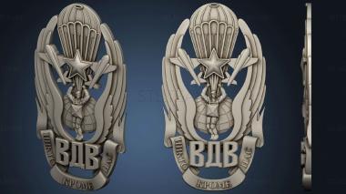 3D model Stella in the form of a breast badge of the Airborne Forces version2 (STL)