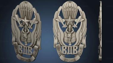 3D model Stella in the form of a breast badge of the Airborne Forces (STL)