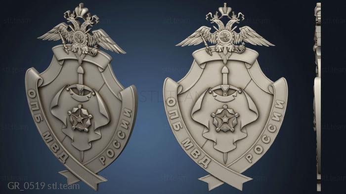 3D model Coat of arms of the OPB (STL)