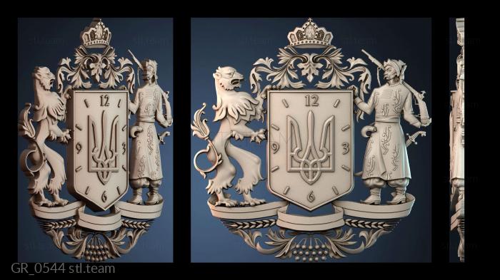 Гербы GR_0544