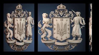 3D модель GERB_0544 (STL)