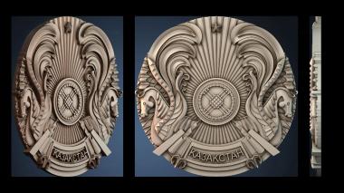 3D модель GERB_0545 (STL)