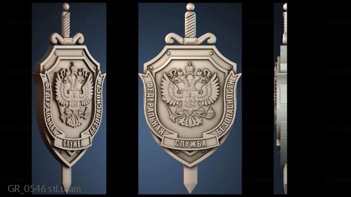 Гербы GR_0546