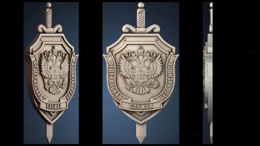 3D модель GERB_0546 (STL)