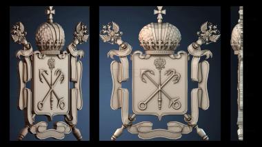 3D модель GERB_0547 (STL)